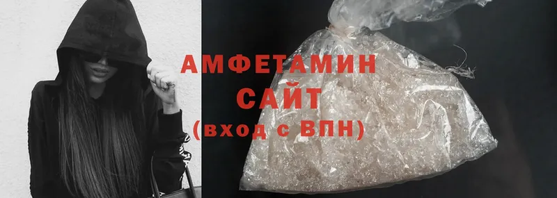 Amphetamine Розовый  Кулебаки 