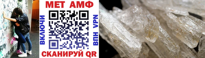 Amphetamine Premium  блэк спрут вход  Кулебаки 