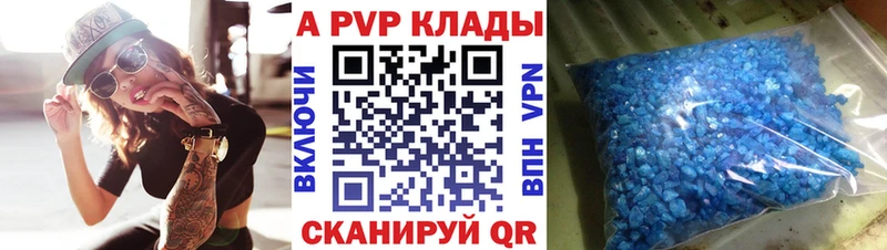 Alpha-PVP мука наркошоп Кулебаки