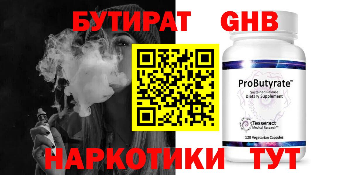 Амфетамин Кулебаки
