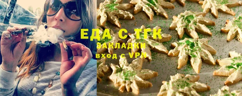 где продают наркотики  Кулебаки  Еда ТГК марихуана 