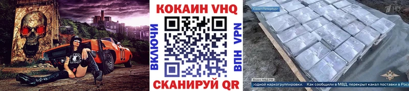 Кокаин FishScale  Кулебаки 