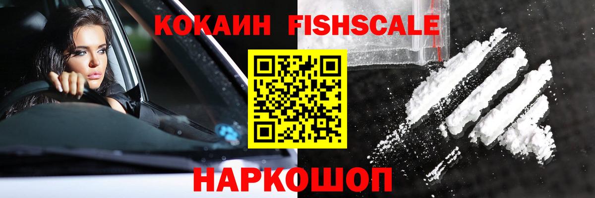КОКАИН 98%  COCAIN Колумбийский  Вход с VPN  Кулебаки 