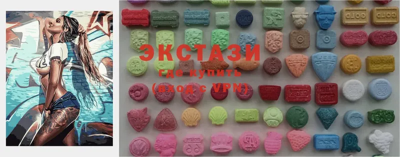 Ecstasy 250 мг  Кулебаки 