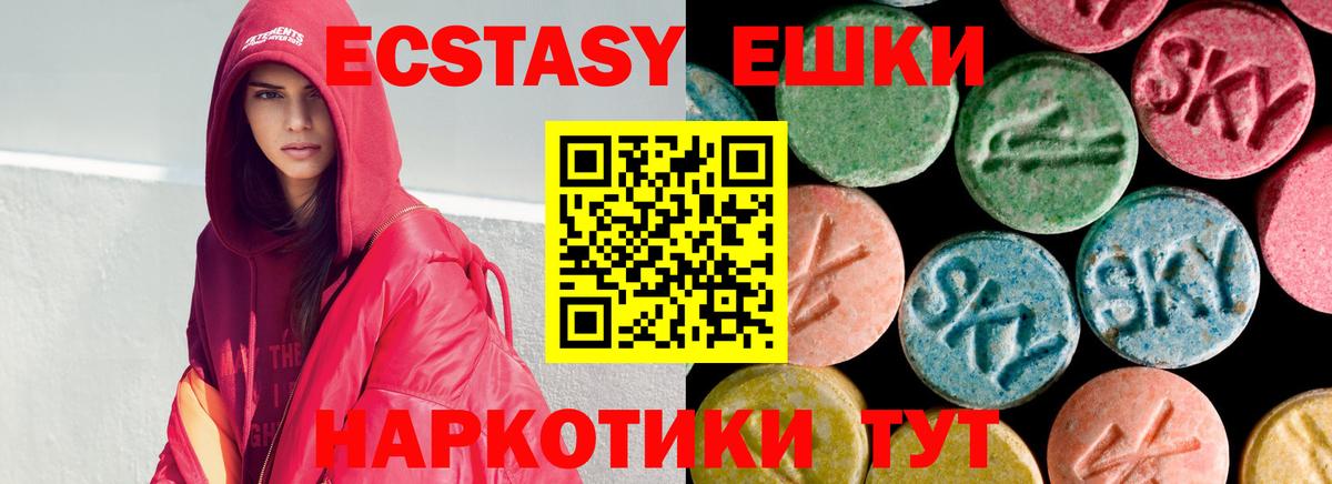 kraken tor  Экстази круглые  darknet телеграм  ЭКСТАЗИ  ЭКСТАЗИ 280 MDMA  Кулебаки  Вход с VPN 