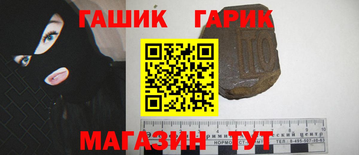 Кулебаки  ГАШИШ гашик  Гашиш  Вход с VPN  ГАШ ice o lator 