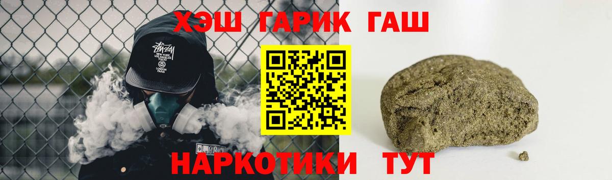 ГАШ гарик Кулебаки