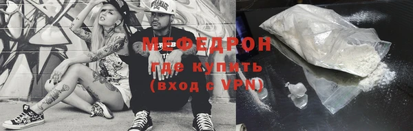 стафф Пестово