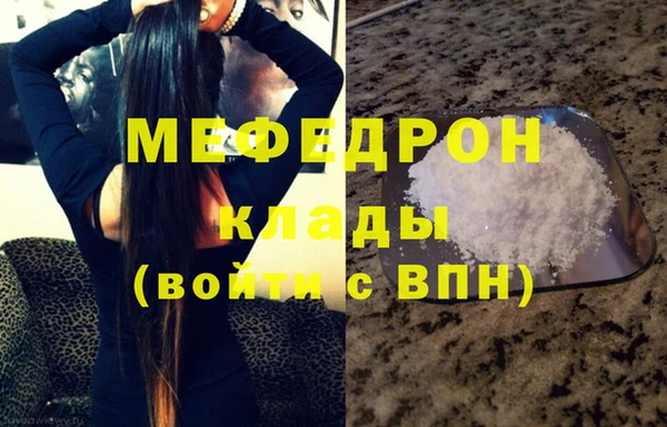каннабис Переславль-Залесский