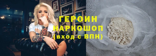 мяу мяу кристалл Осташков
