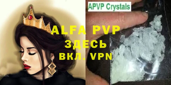 мяу мяу кристалл Осташков