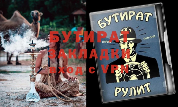 стафф Пестово