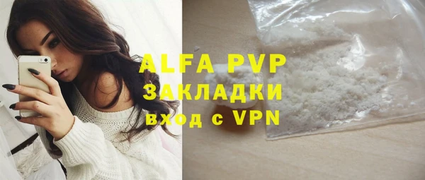 марихуана Пересвет