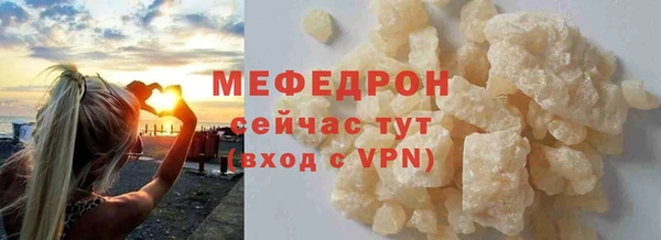 марихуана Пересвет