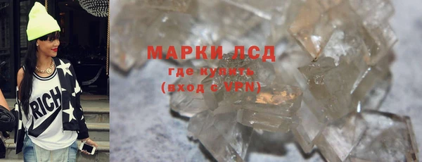 стафф Пестово