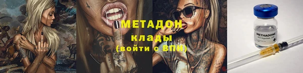 каннабис Переславль-Залесский
