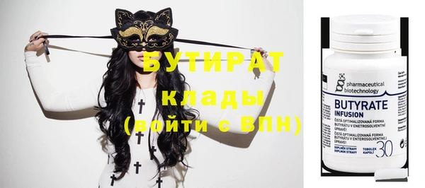 стафф Пестово