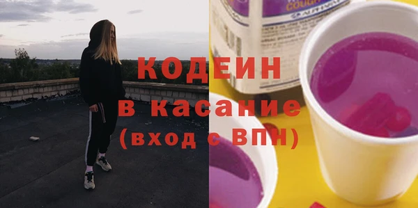 мескалин Осинники