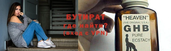 марихуана Пересвет