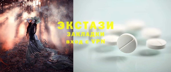 мяу мяу кристалл Осташков