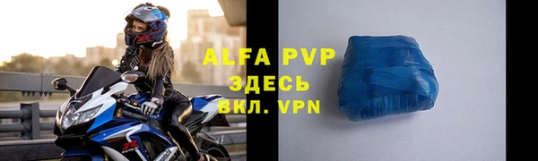 стафф Пестово