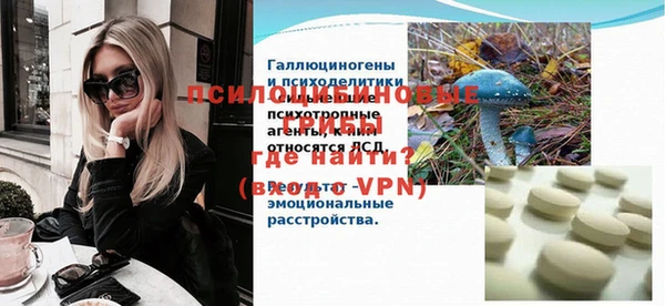 мескалин Осинники