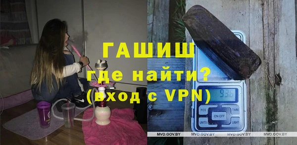 мескалин Осинники