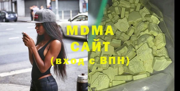 стафф Пестово
