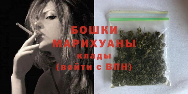 марихуана Пересвет