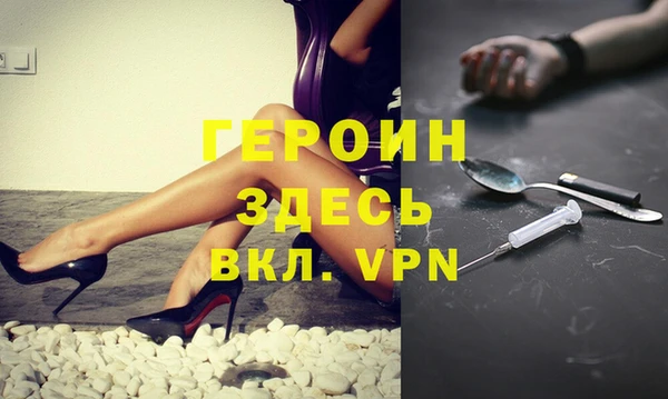 мяу мяу кристалл Осташков