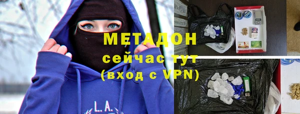 стафф Пестово