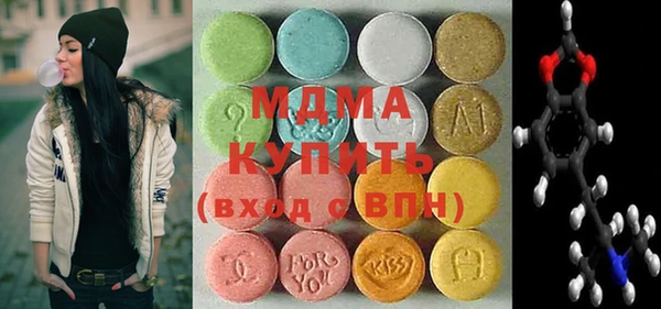 мескалин Осинники