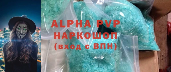 стафф Пестово