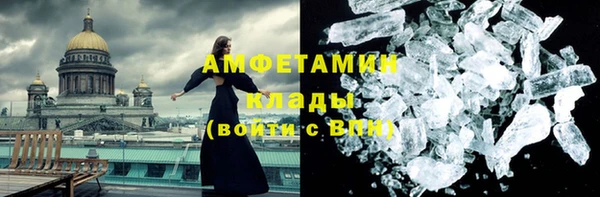 марихуана Пересвет