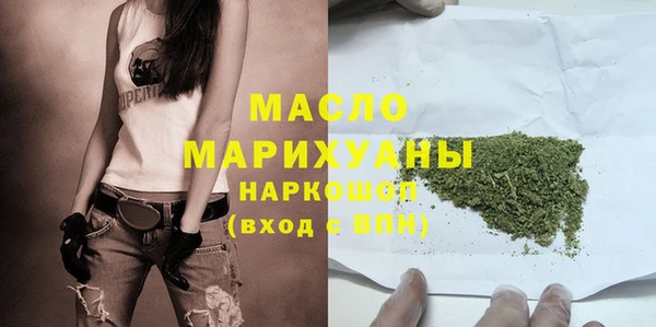 мяу мяу кристалл Осташков
