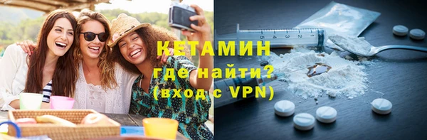 стафф Пестово
