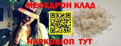 прущие грибы Жуковский