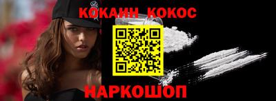 соль курить ск Заволжье