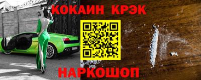 соль курить ск Заволжье