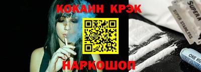 spice Заводоуковск