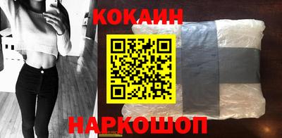 прущий лед Азнакаево