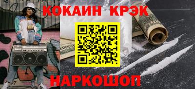 spice Заводоуковск
