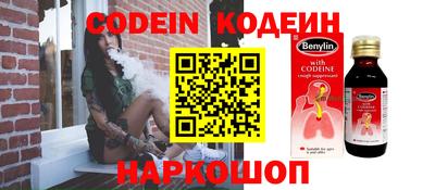 соль курить ск Заволжье