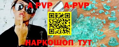 соль курить ск Заволжье
