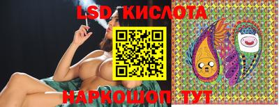 соль курить ск Заволжье