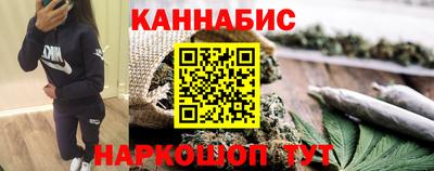 соль курить ск Заволжье