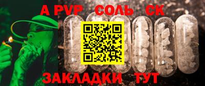 прущие грибы Жуковский