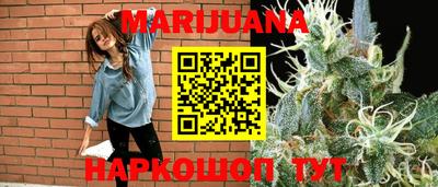 соль курить ск Заволжье