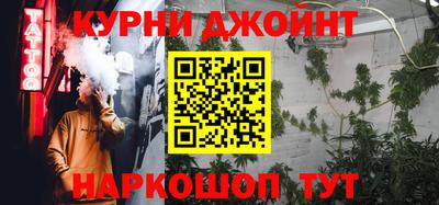 прущие грибы Жуковский