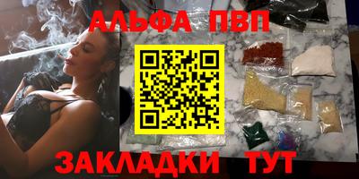 соль курить ск Заволжье
